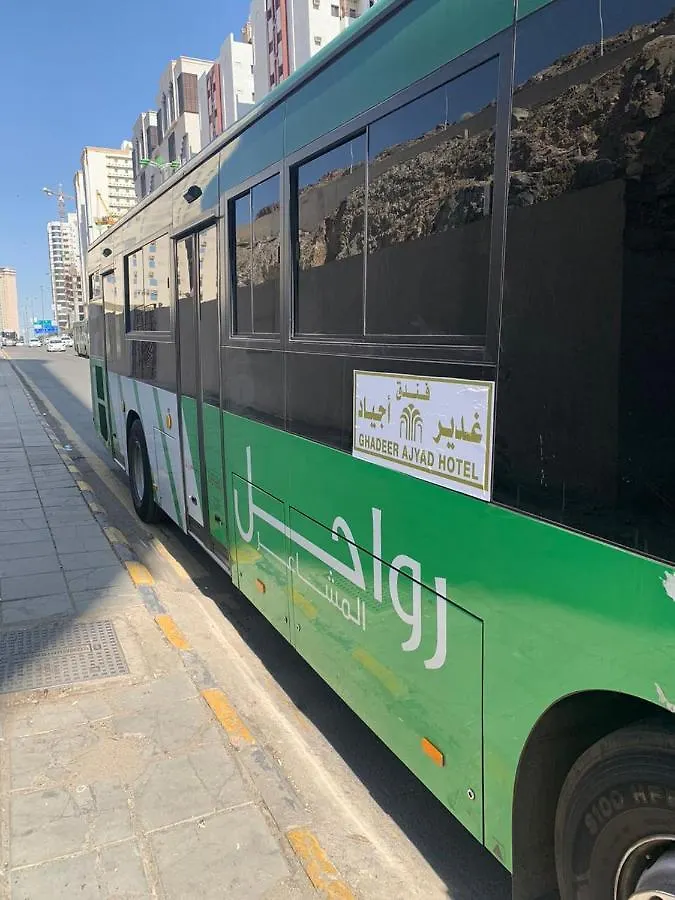 Ghadir Ajyad Hotel Mecca 3*,