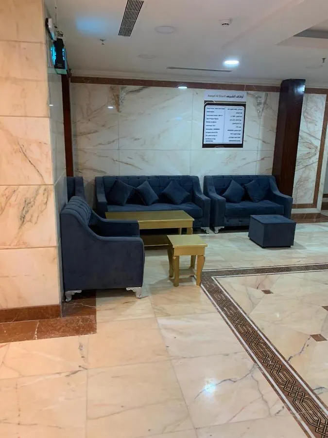 مكة Ghadir Ajyad Hotel