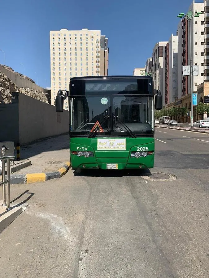 مكة Ghadir Ajyad Hotel المملكة العربية السعودية